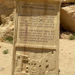 Oracle of Amun in Siwa