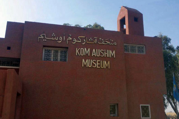 Museu de Kom Aushim em Fayom