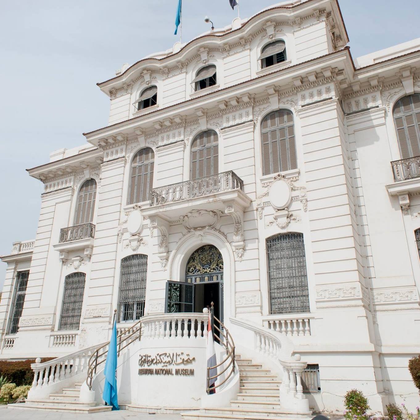 Museu Nacional de Alejandria